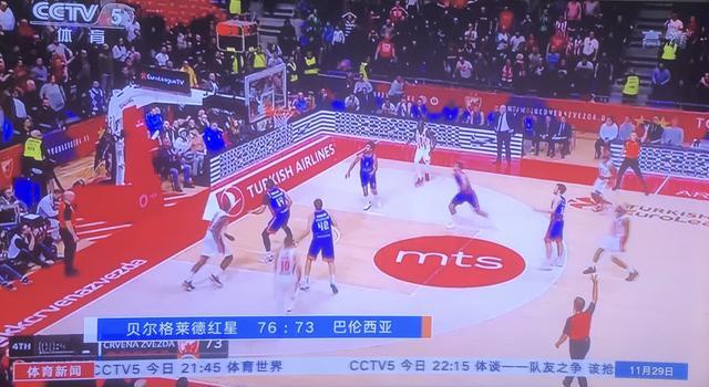 快船升至第