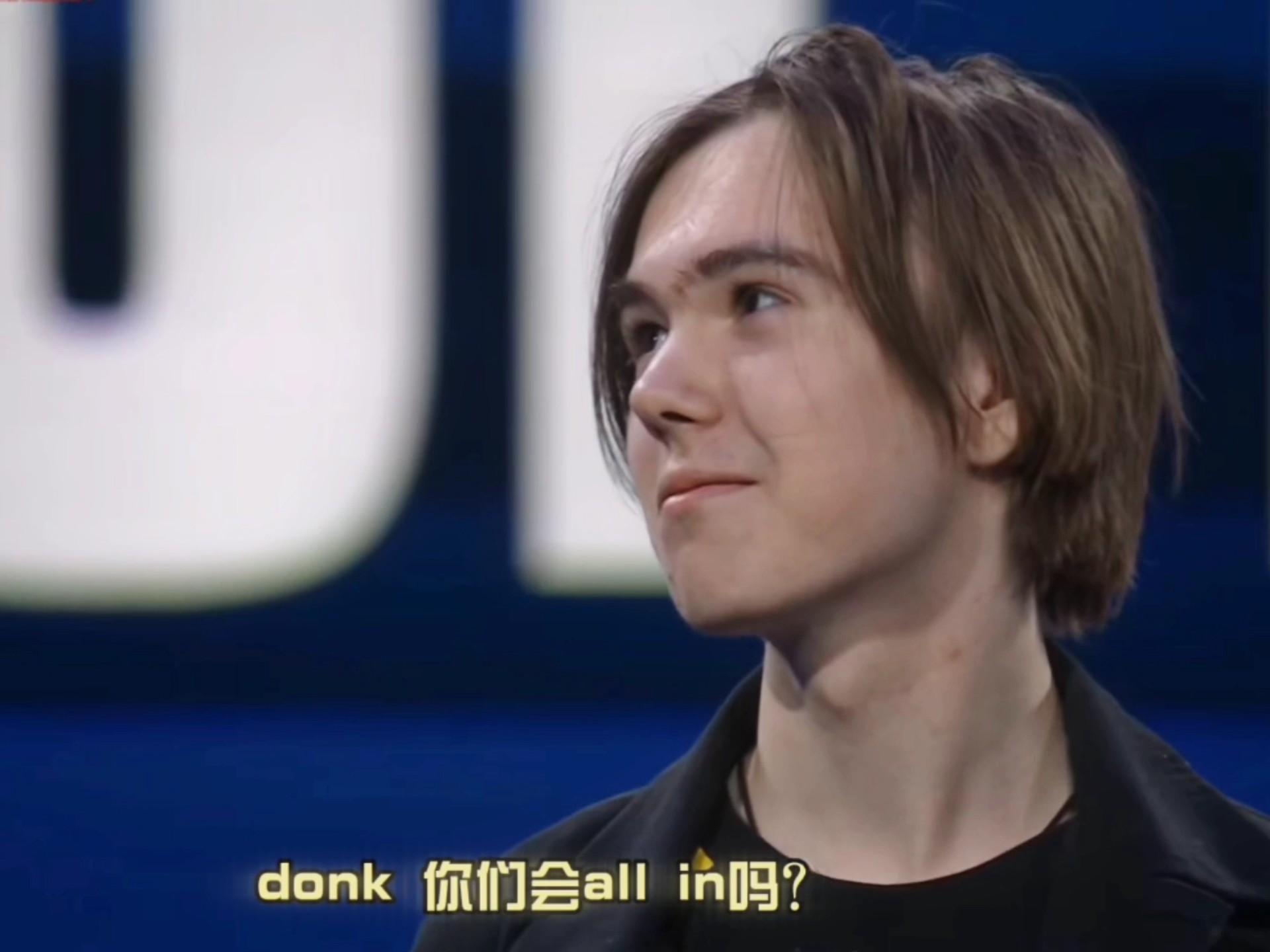 通过第一脚